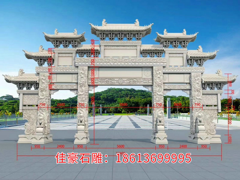 石雕牌坊