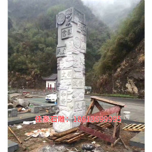 华表龙柱