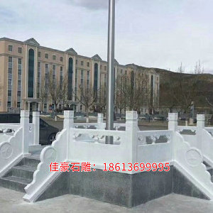 石雕栏杆
