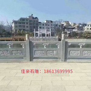 石雕栏杆
