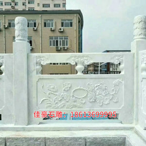 石雕栏杆