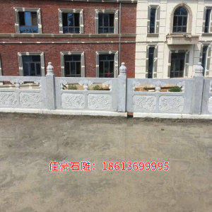 石雕栏杆