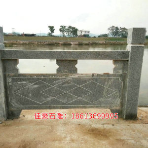 石雕栏杆