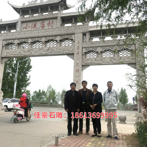 石雕牌坊