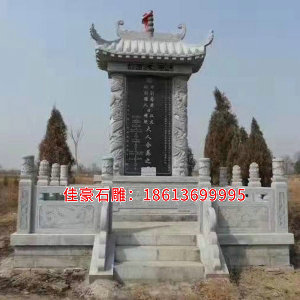 庙堂家祠石材