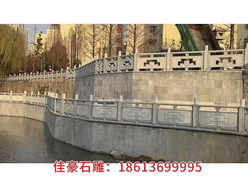 石雕栏杆