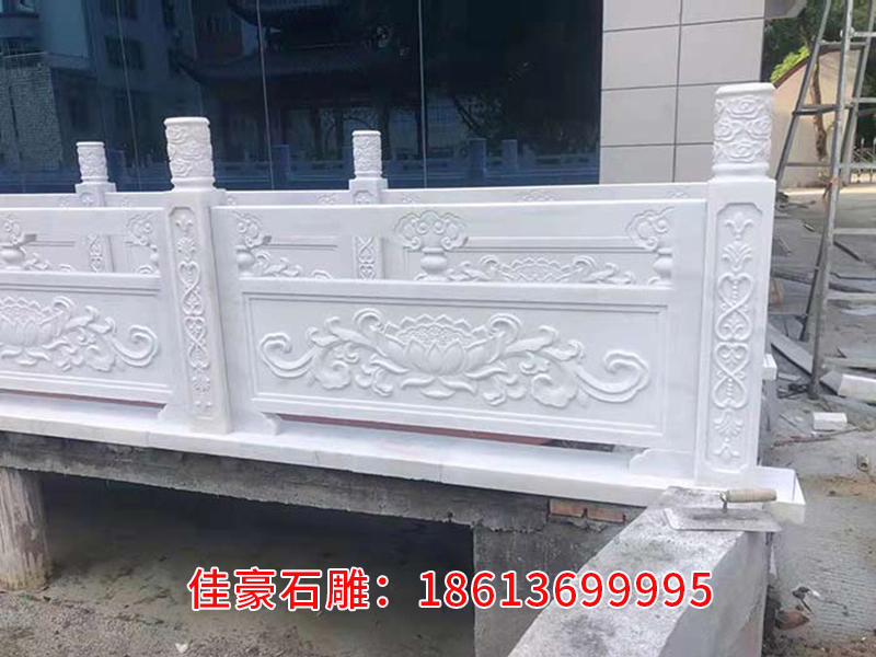 石雕栏杆