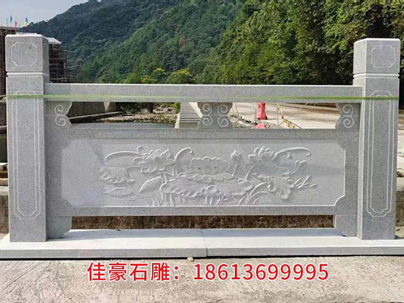 石雕栏杆